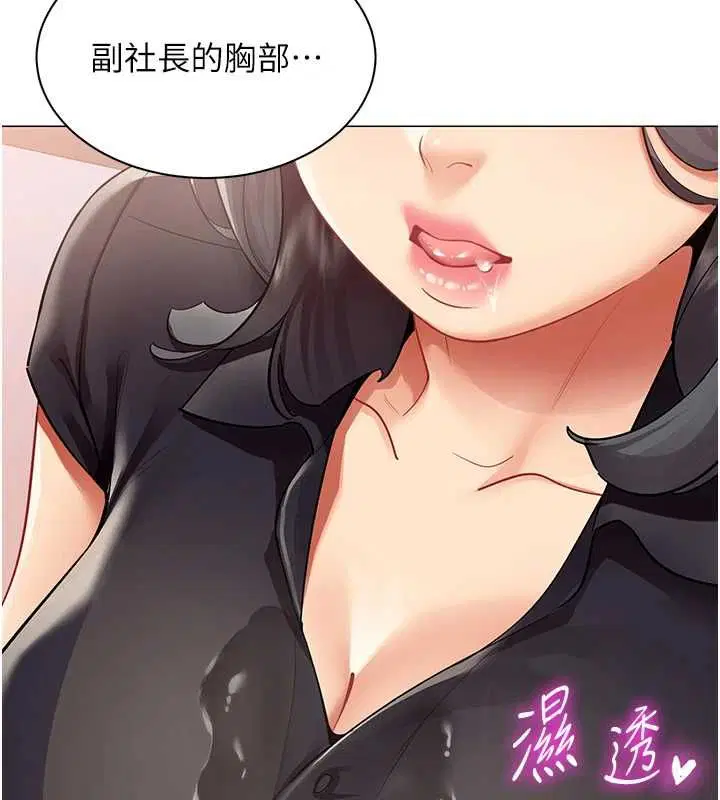 第48話