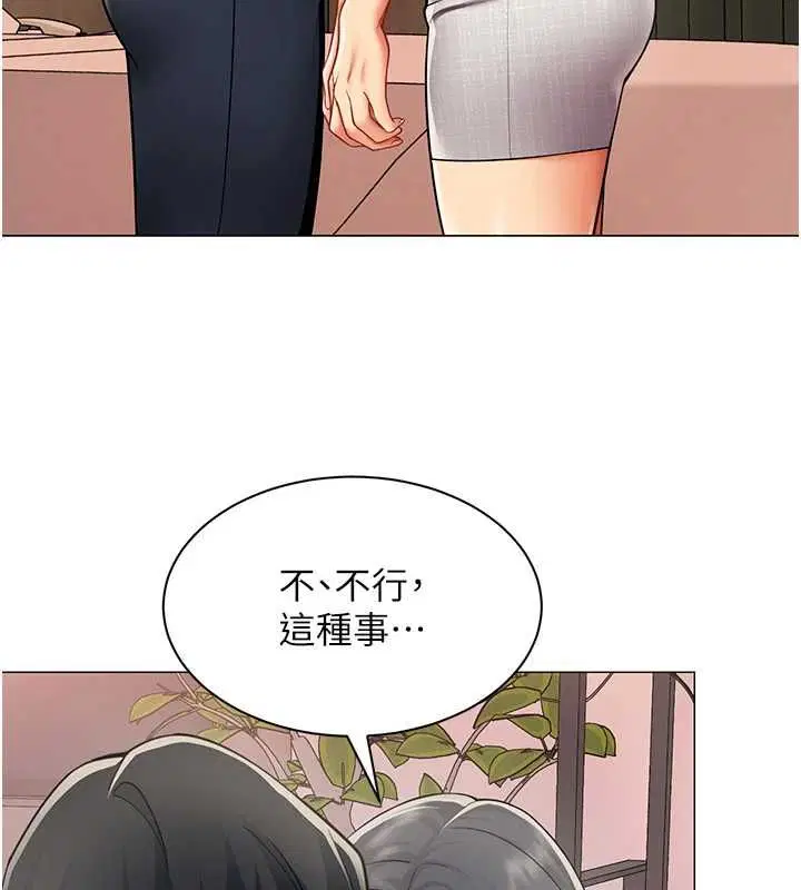 第48話