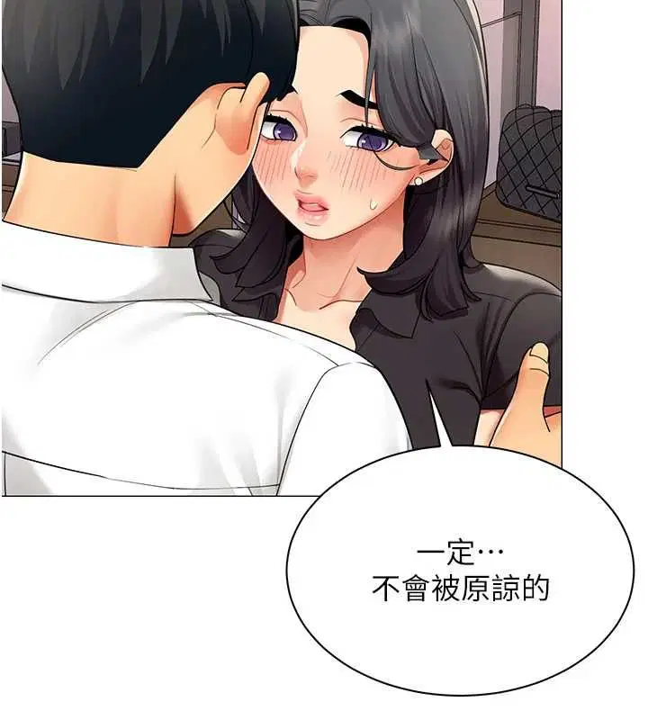 第48話