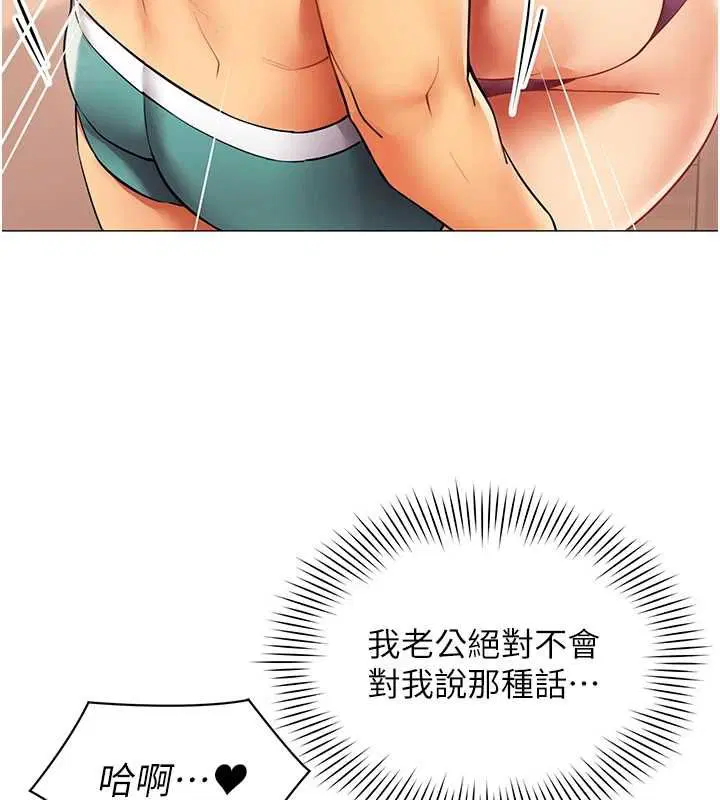 第48話