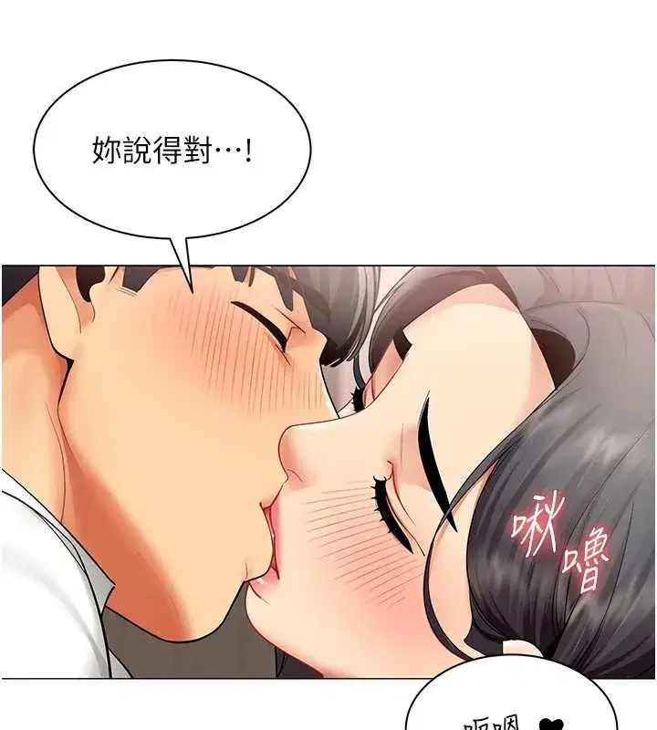 第49話