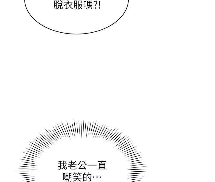 第49話