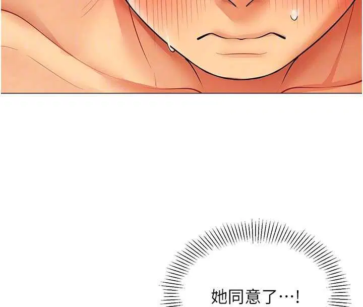 第50話