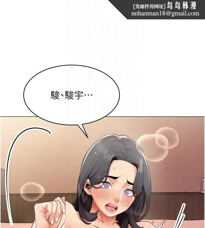 第50話