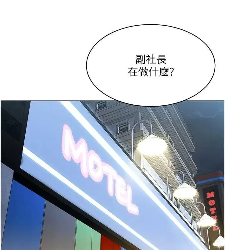 第51話