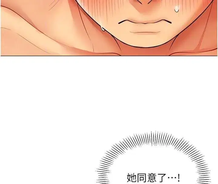 第51話