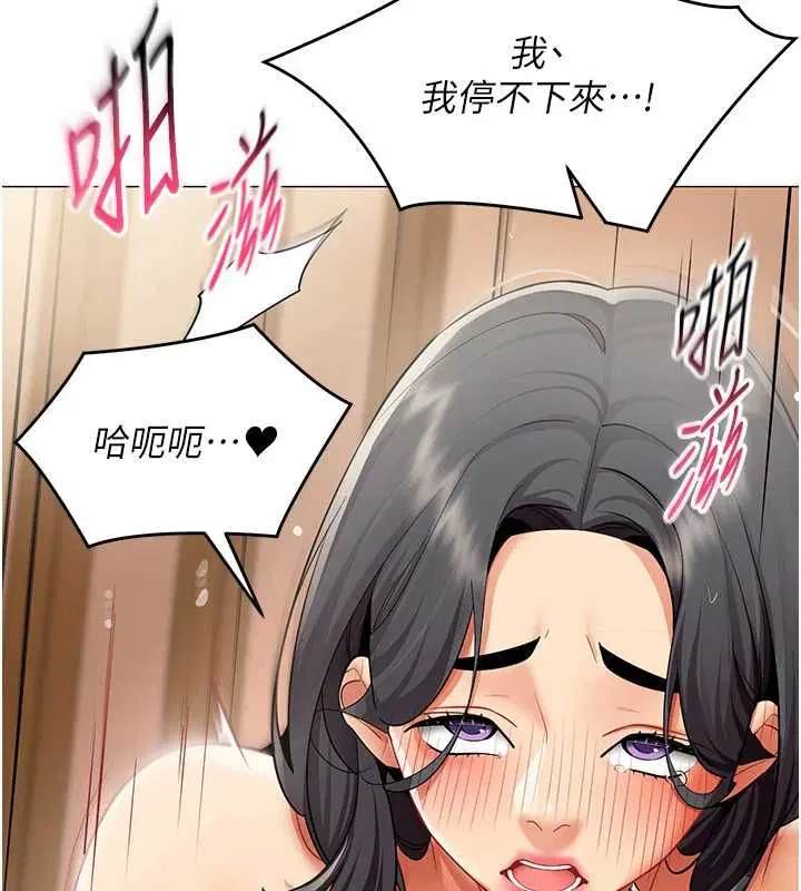 第52話