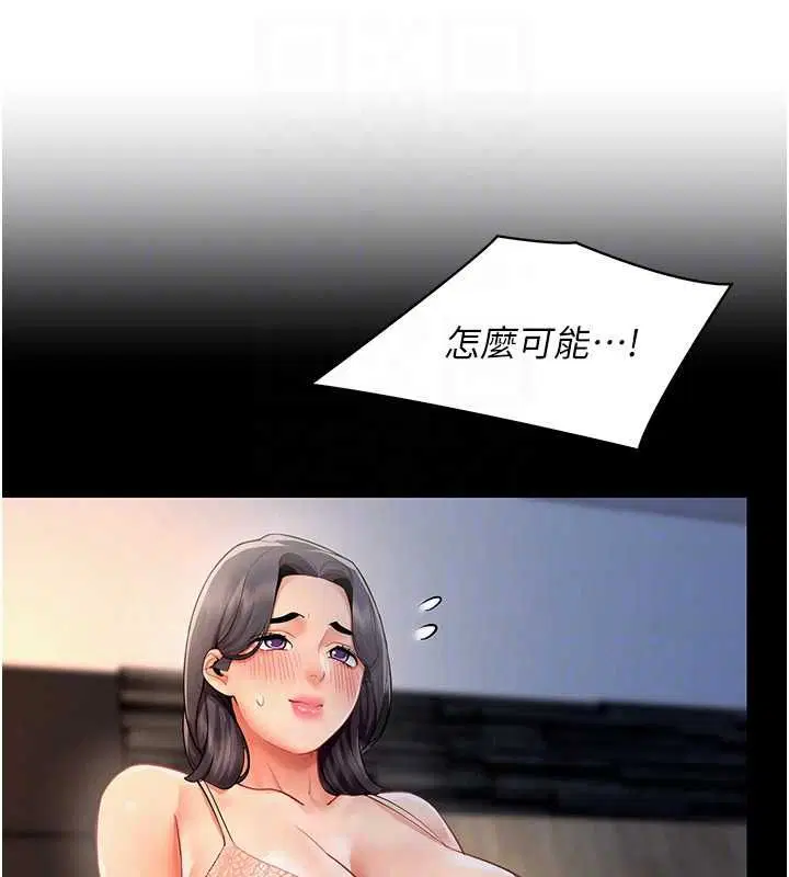 第52話