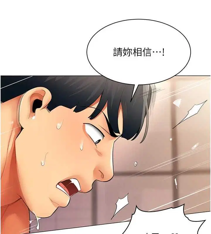 第52話