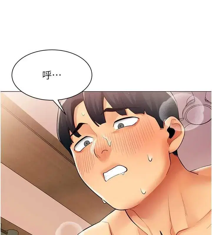第53話 - 第106页