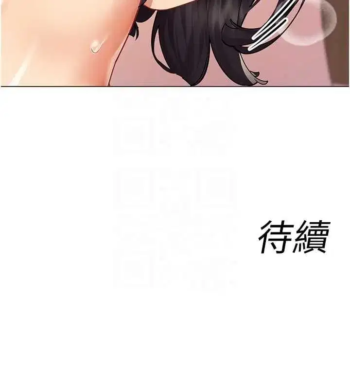 第53話 - 第111页