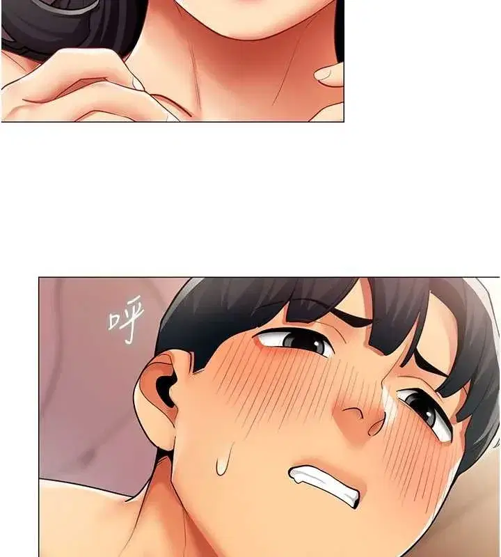 第53話 - 第26页