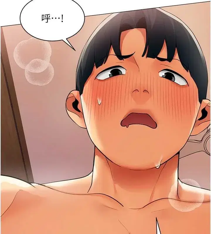第53話 - 第5页