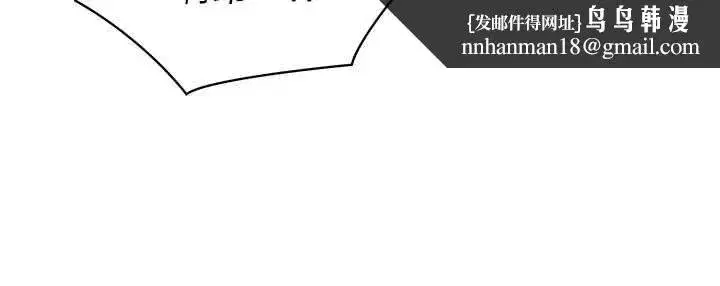 第53話 - 第57页