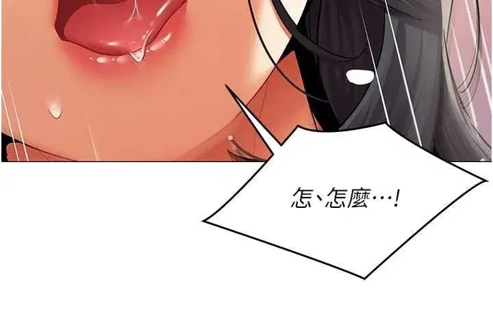 第53話 - 第76页