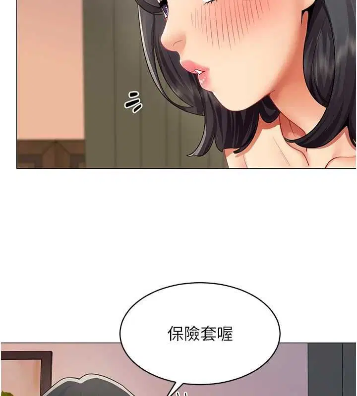 第54話 - 第11页
