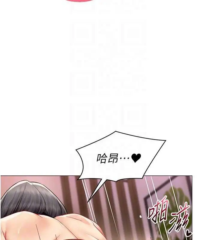 第54話 - 第64页