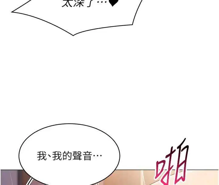 第54話 - 第76页