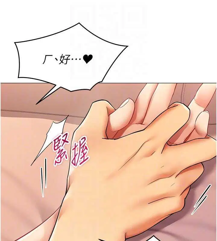 第54話 - 第91页
