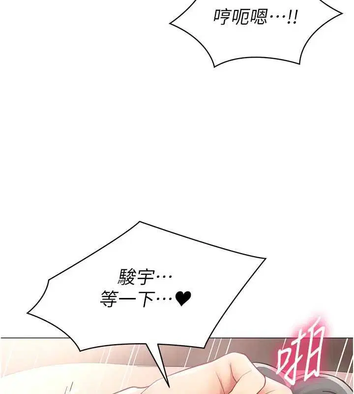 第56話