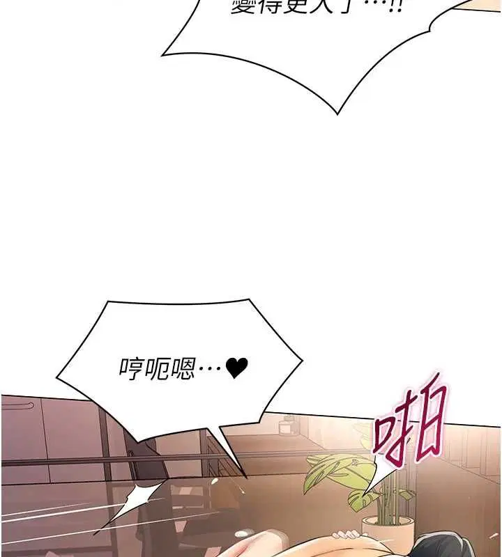第56話