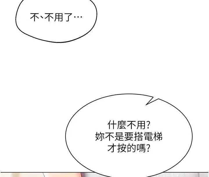第58話