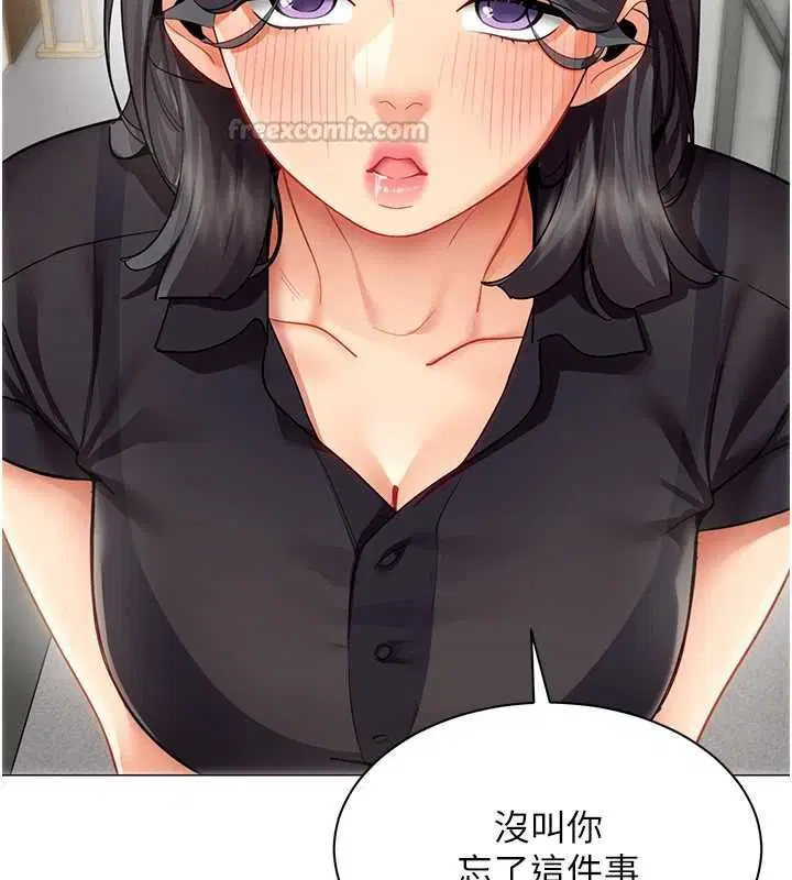 第58話