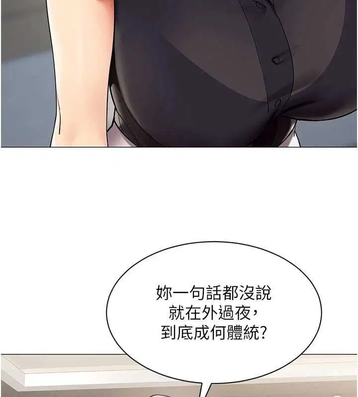 第58話