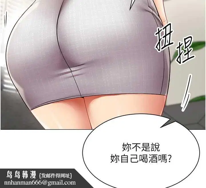 第58話