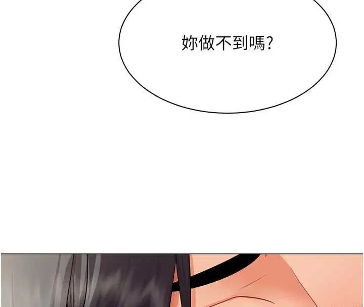 第58話