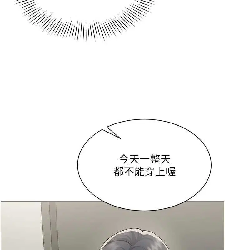 第58話