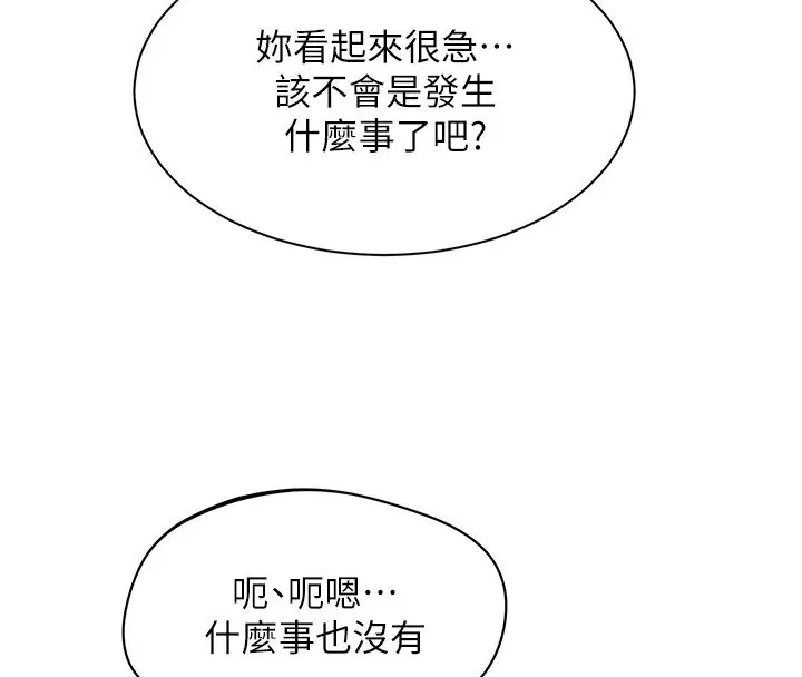 第60話
