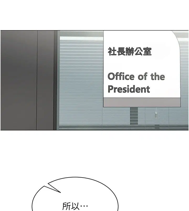 第62話