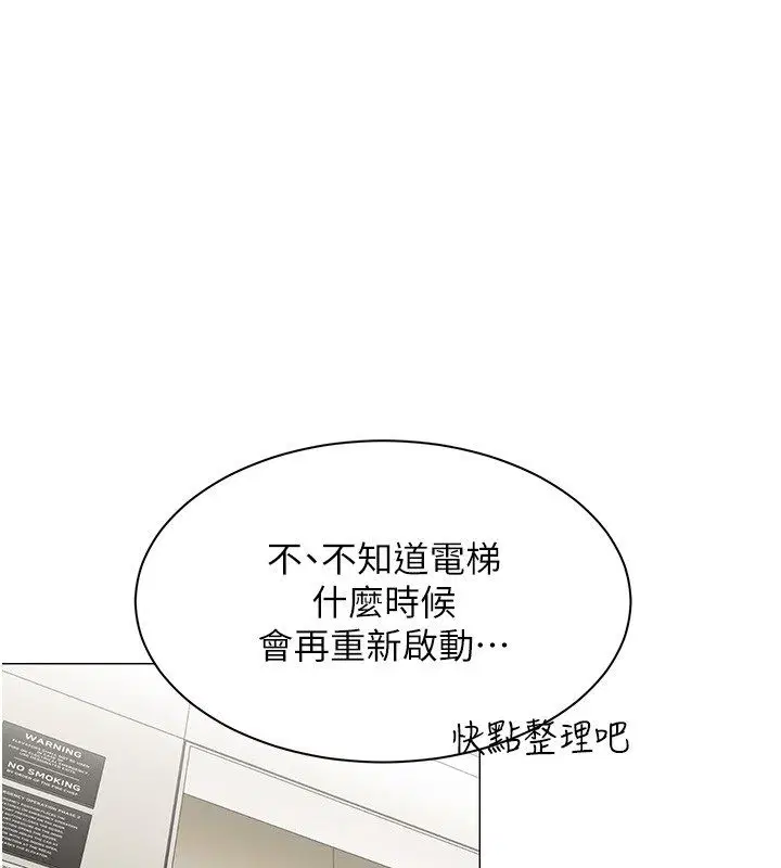第62話