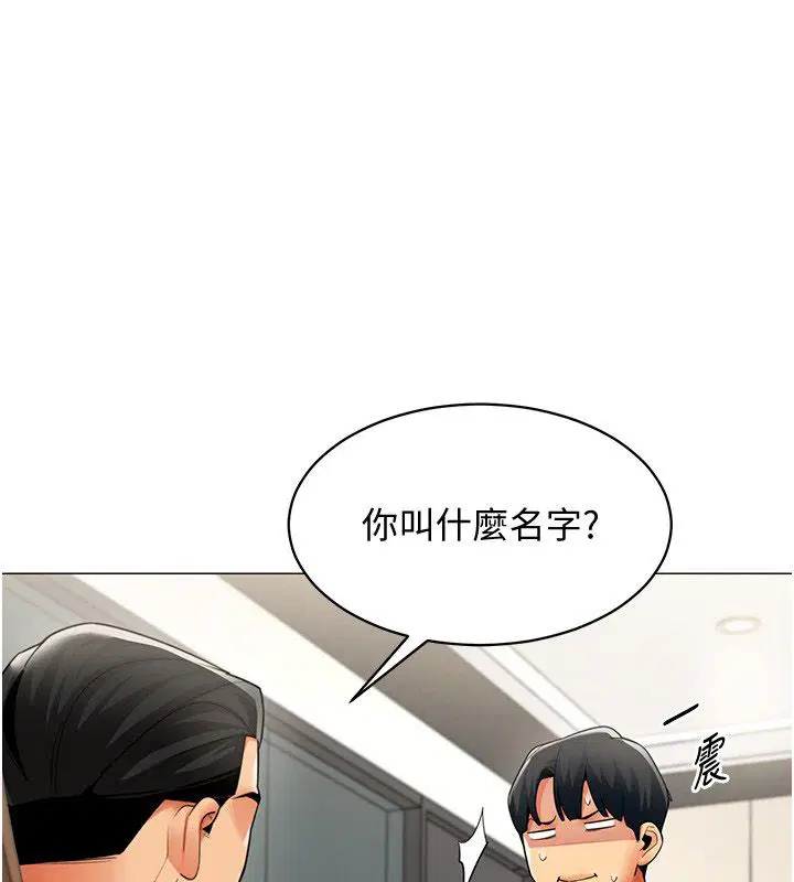 第64話