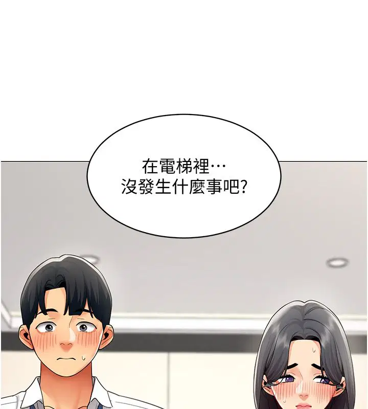 第64話