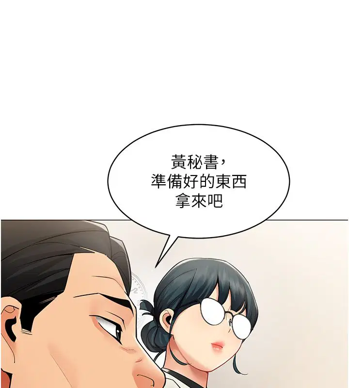 第64話