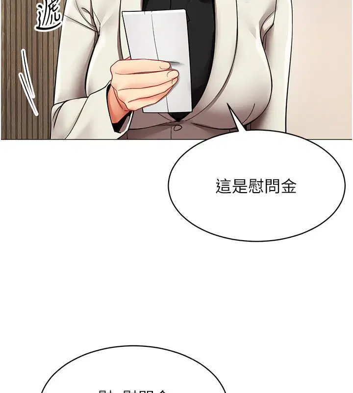 第64話