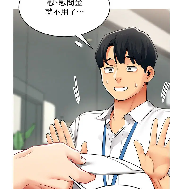 第64話