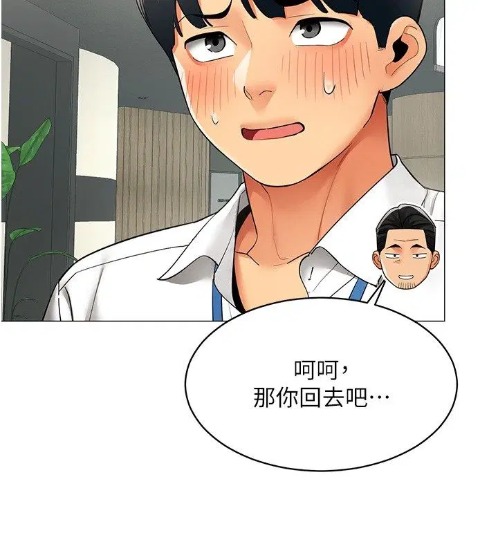 第64話
