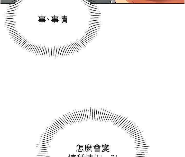 第64話