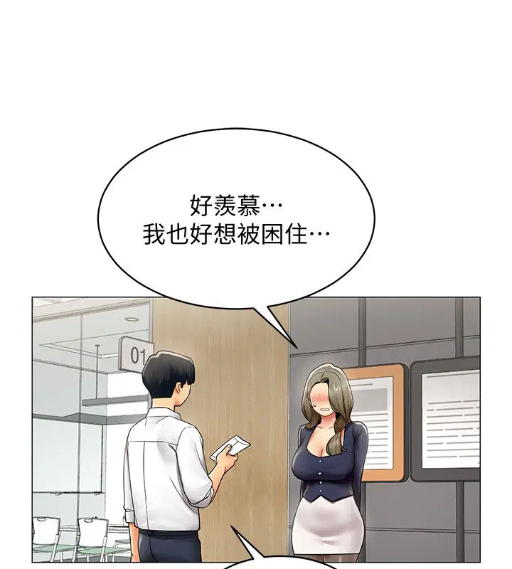 第64話