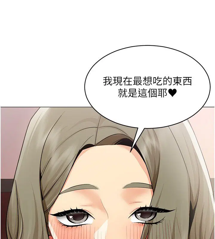 第64話