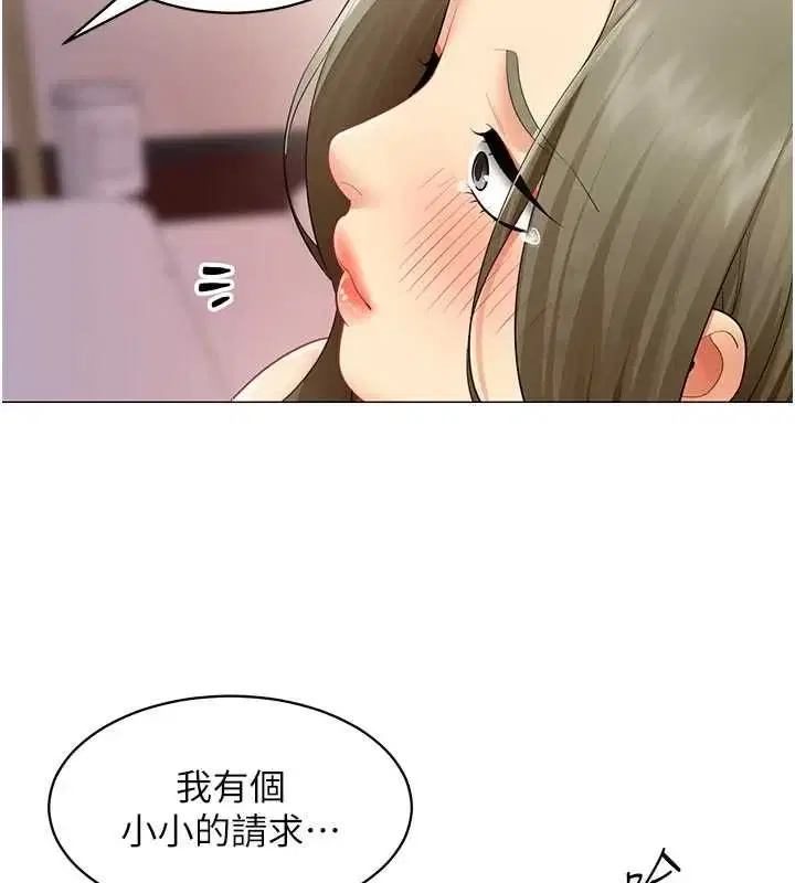 第66話