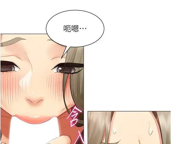 第66話