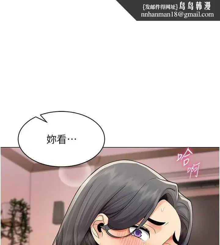 第67話 - 第1页