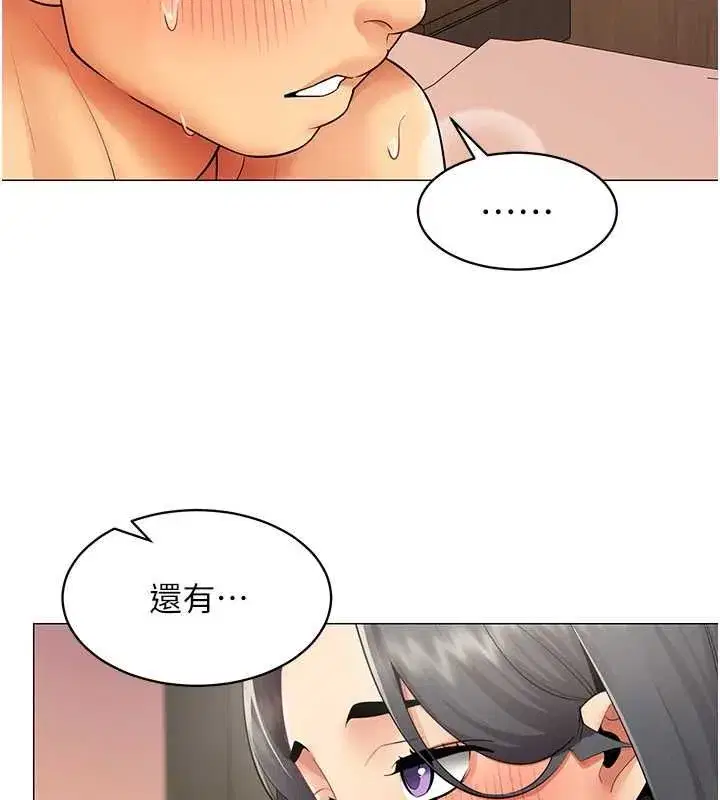 第67話 - 第10页