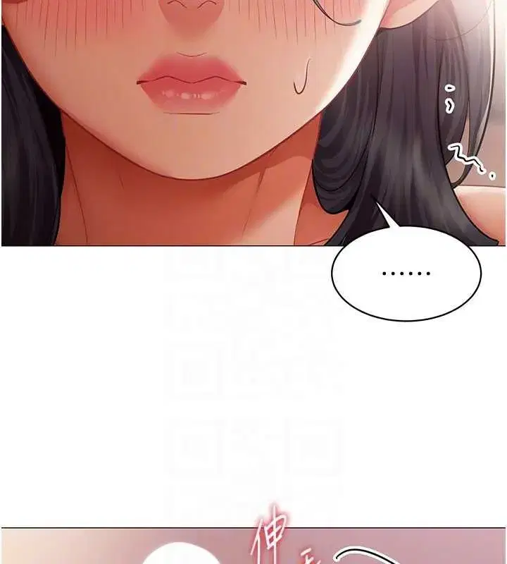 第67話 - 第36页