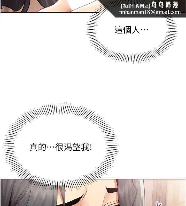 第67話 - 第55页