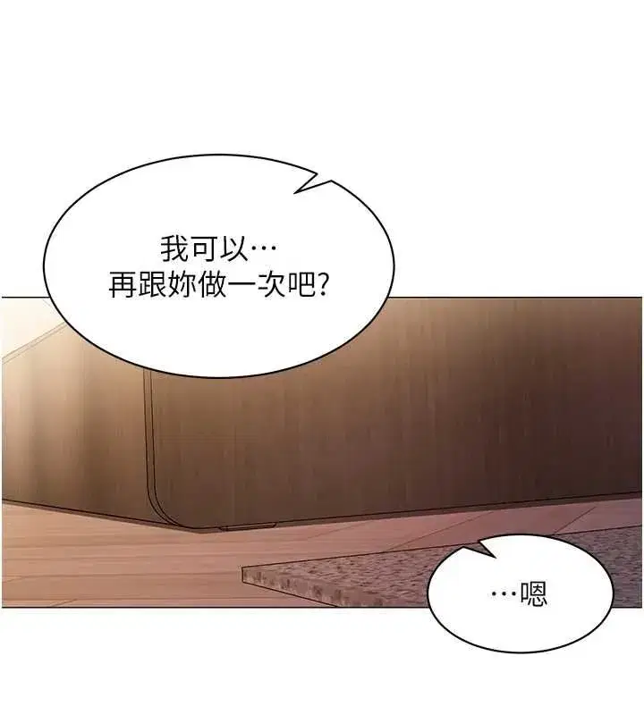 第67話 - 第59页